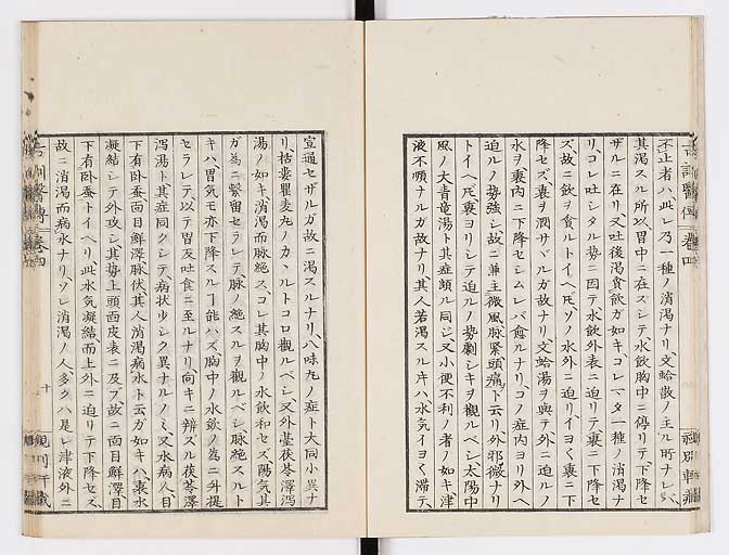 K0003s0155