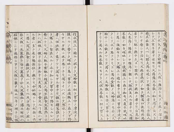 K0003s0157