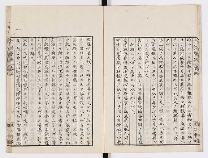 K0003s0158