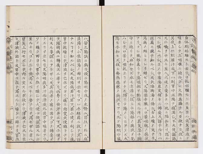 K0003s0159