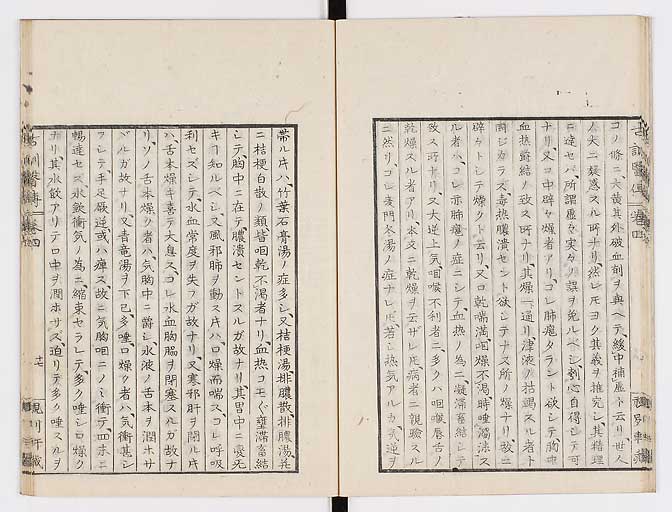 K0003s0162