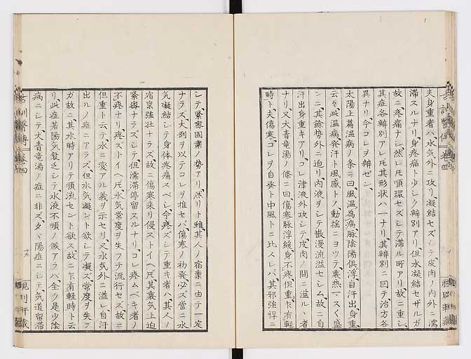 K0003s0164