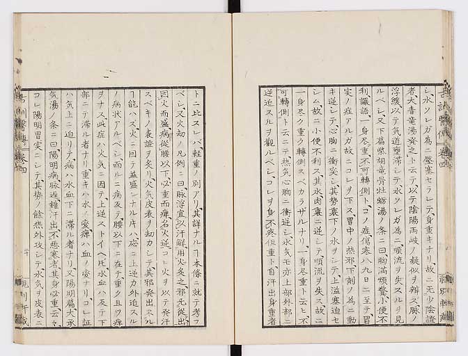 K0003s0165