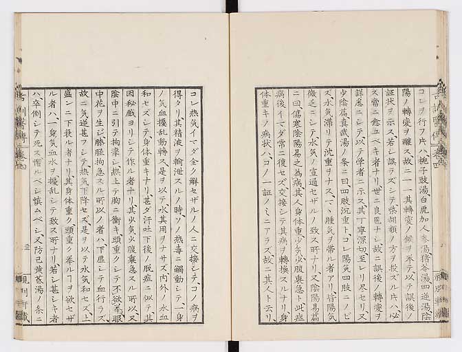 K0003s0167