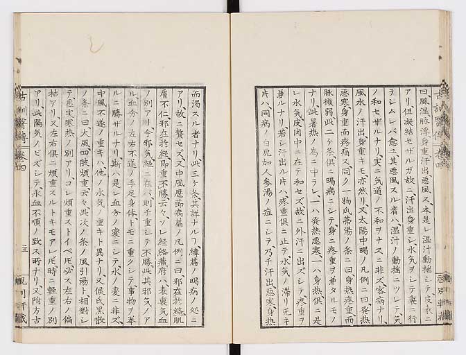 K0003s0168