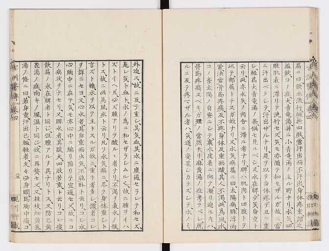 K0003s0170