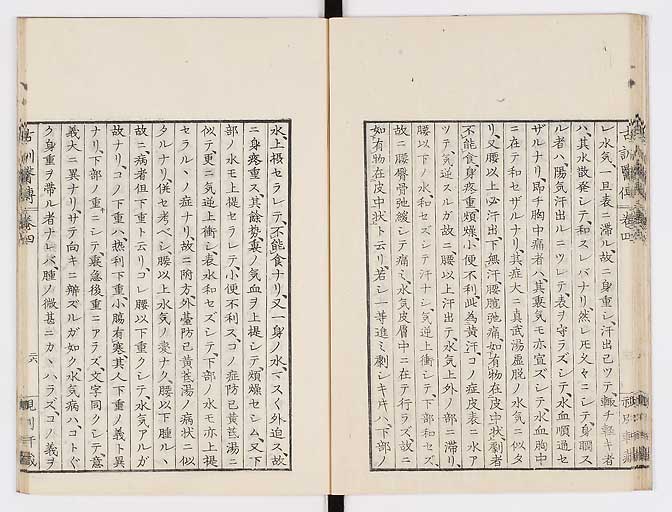 K0003s0171