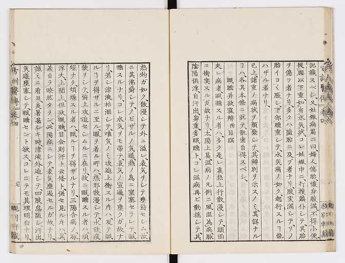 K0003s0172