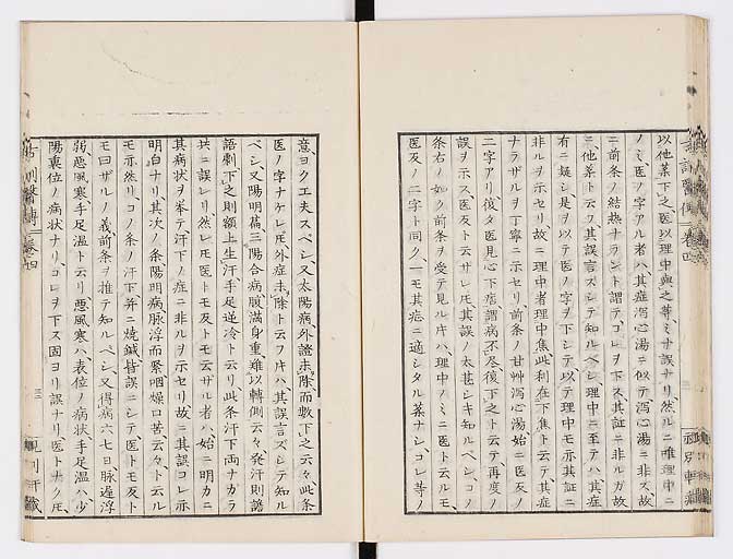 K0003s0177