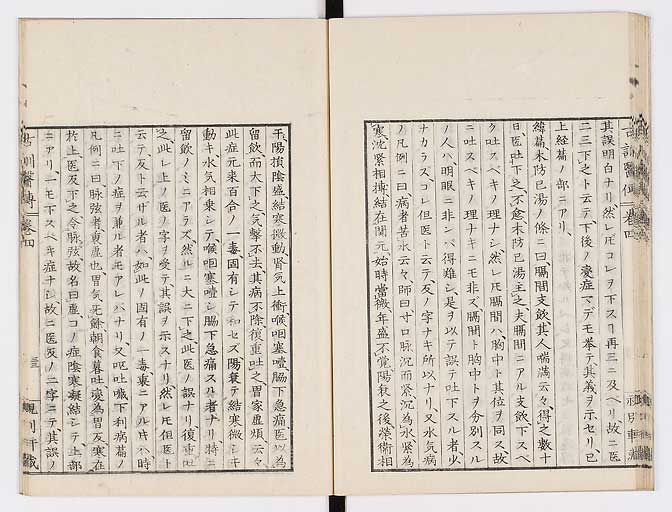 K0003s0178
