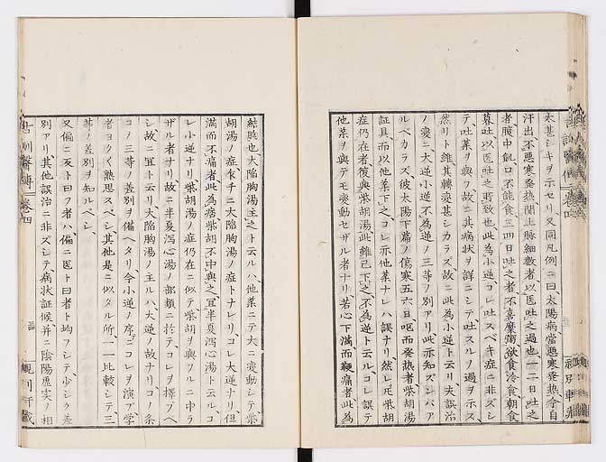 K0003s0179