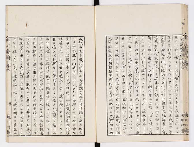 K0003s0180