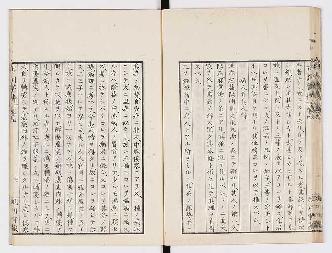 K0003s0182