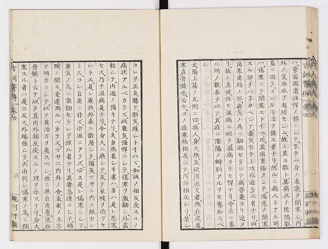 K0003s0183