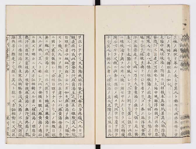 K0003s0187