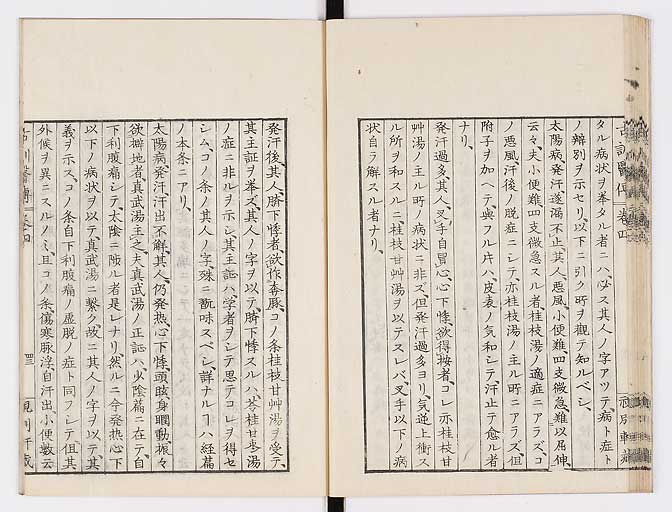 K0003s0188