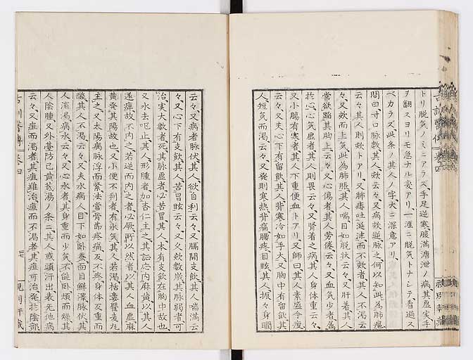 K0003s0192