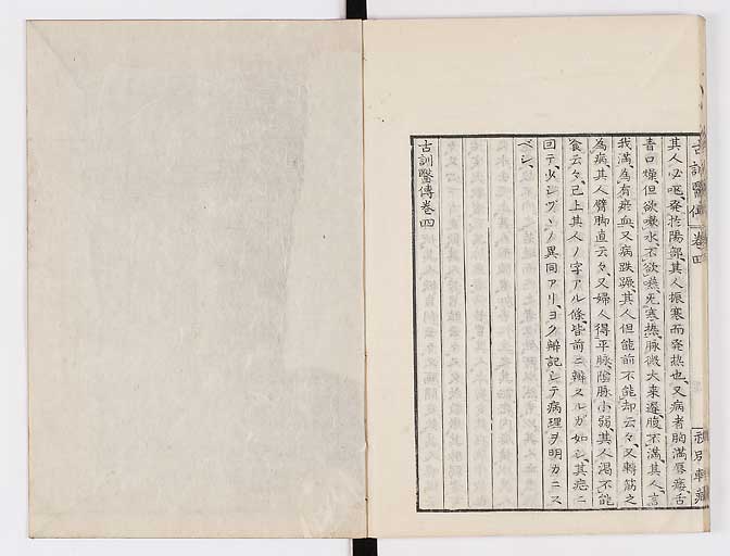 K0003s0193