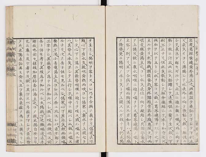 K0003s0197