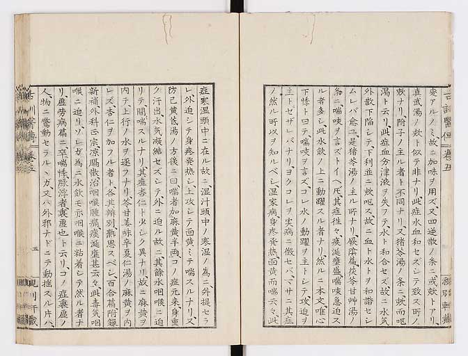 K0003s0200