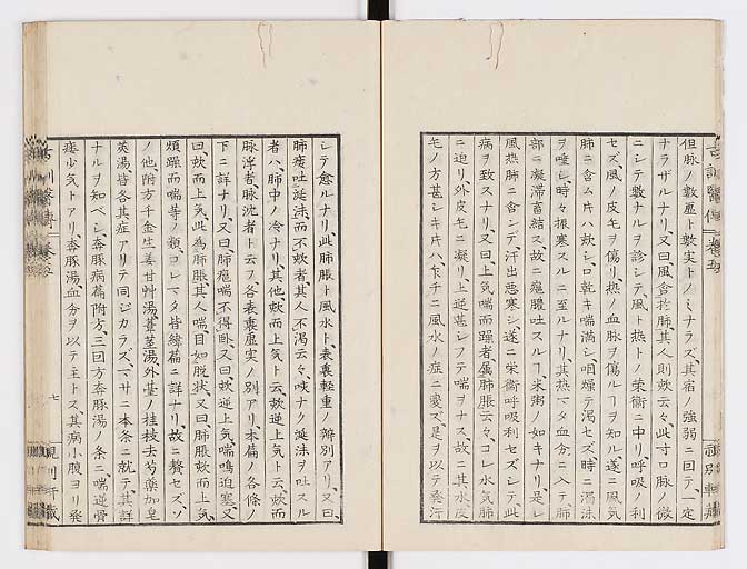 K0003s0202