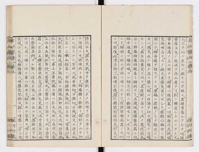 K0003s0203