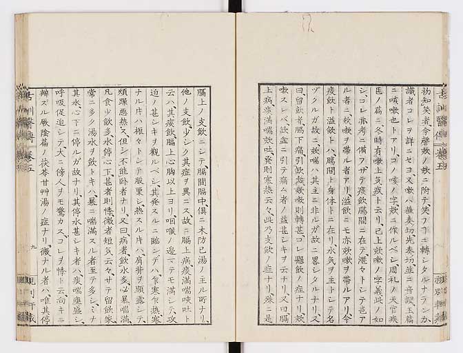 K0003s0204