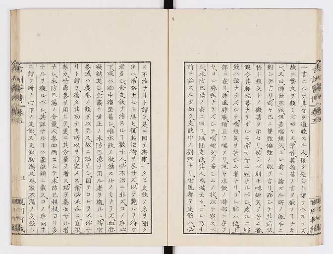 K0003s0206