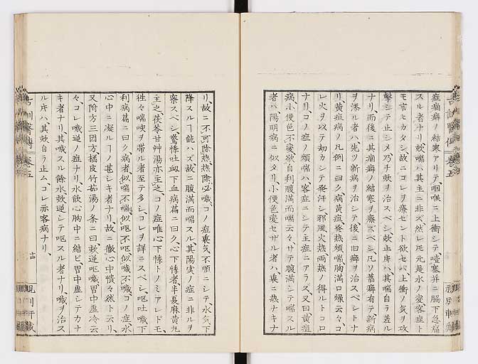 K0003s0209