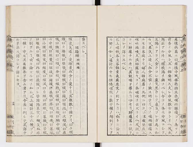 K0003s0210