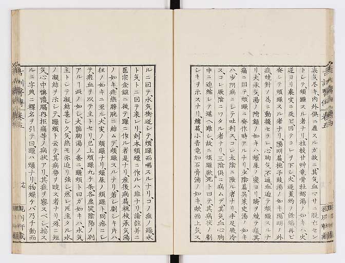 K0003s0212