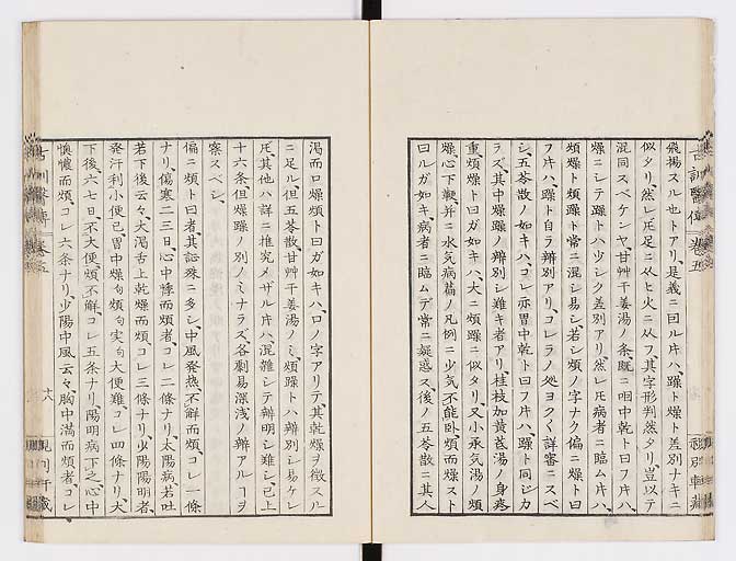 K0003s0213