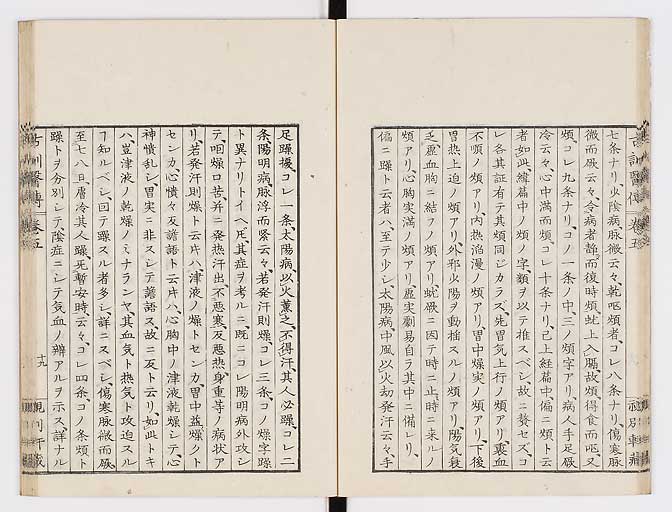 K0003s0214