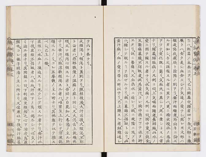 K0003s0215
