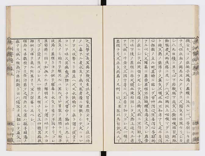 K0003s0216