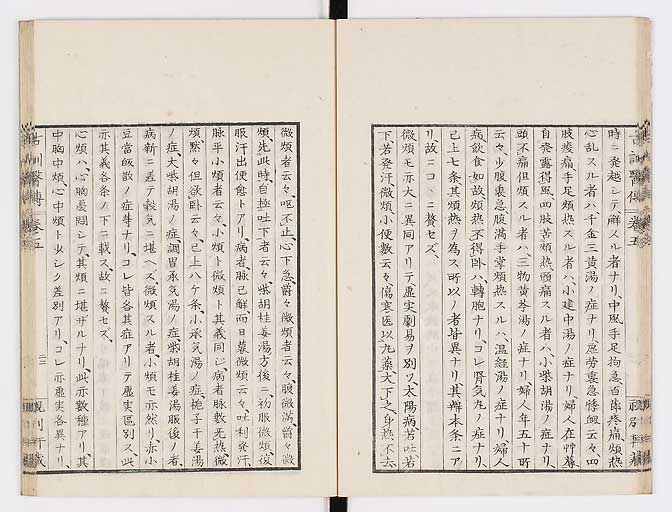 K0003s0217