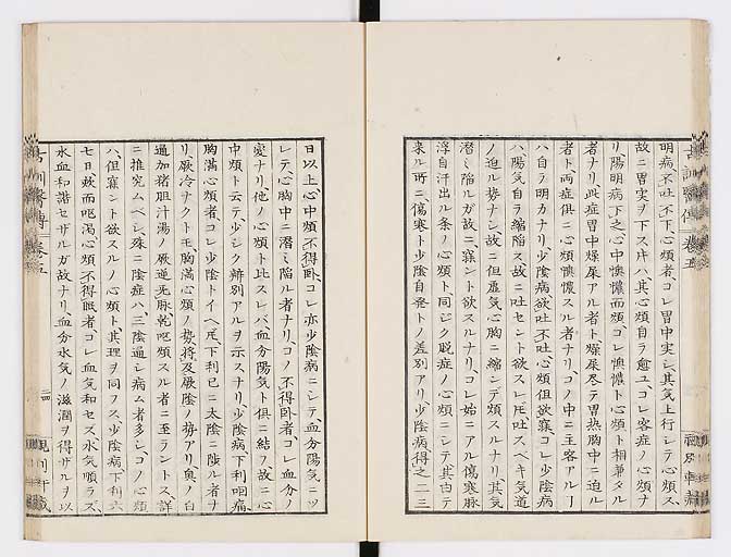 K0003s0219