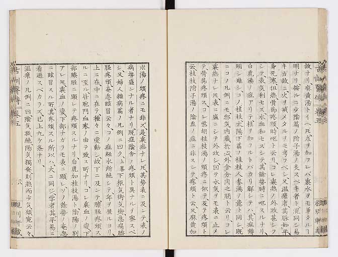 K0003s0223