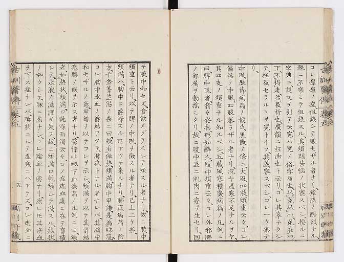 K0003s0224