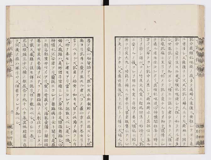 K0003s0226