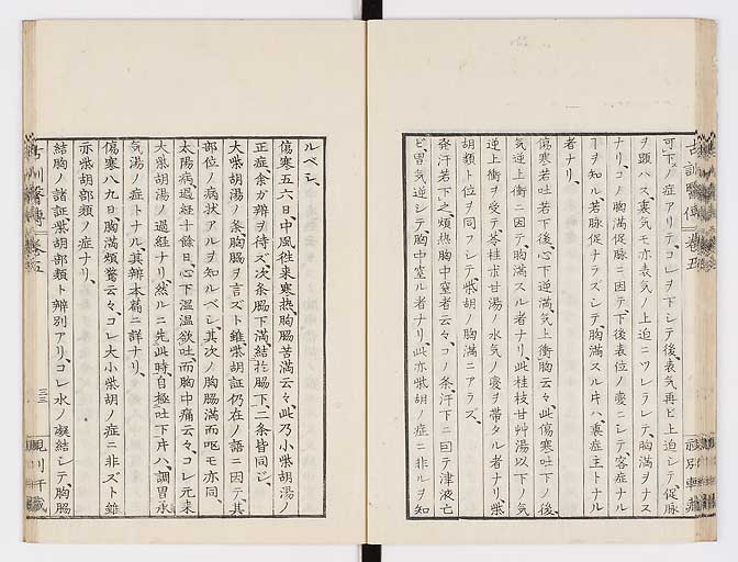K0003s0228