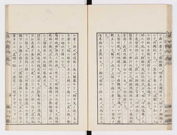 K0003s0229