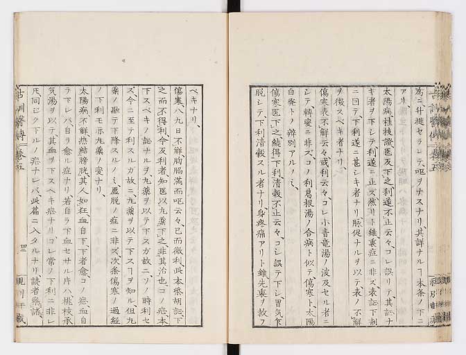 K0003s0237