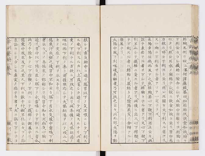 K0003s0238