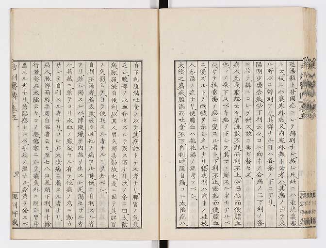 K0003s0241