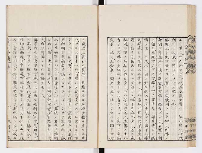 K0003s0244