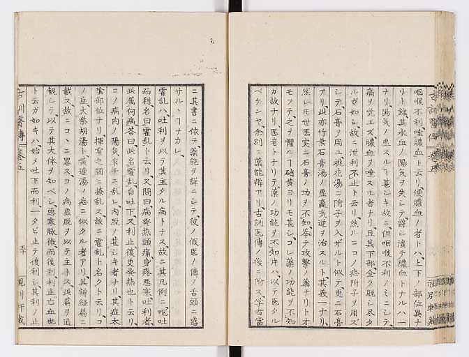 K0003s0245