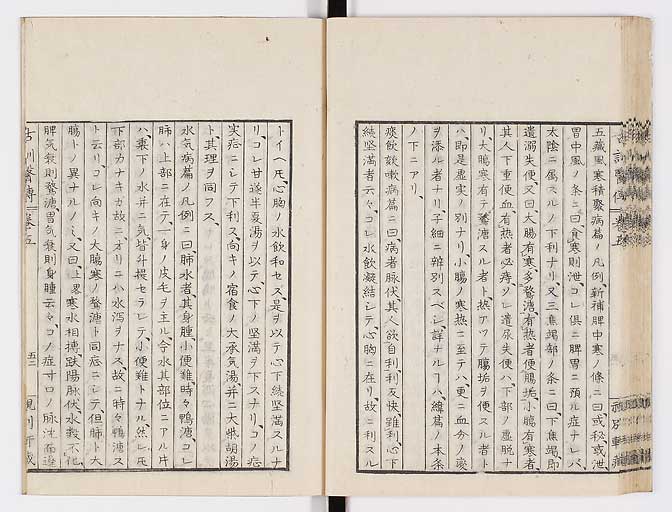 K0003s0247