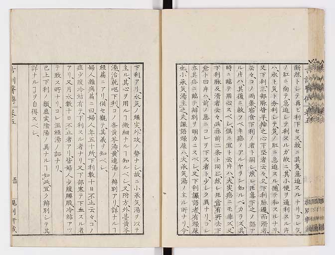 K0003s0249