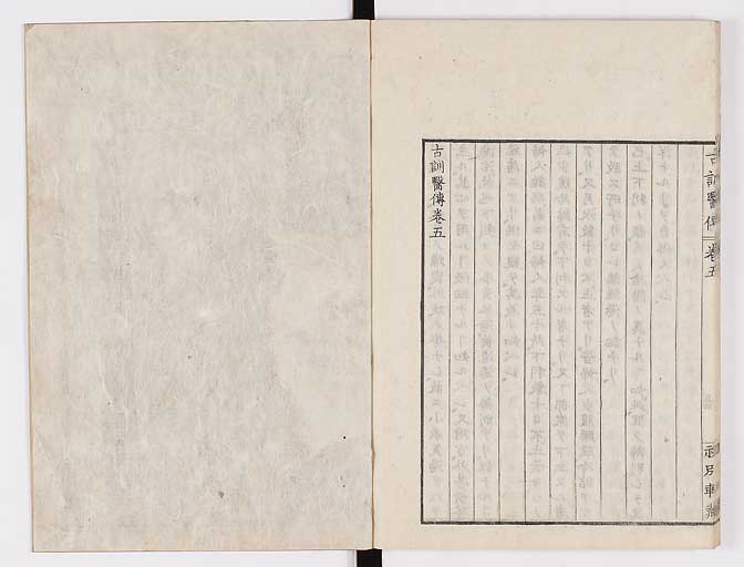 K0003s0250